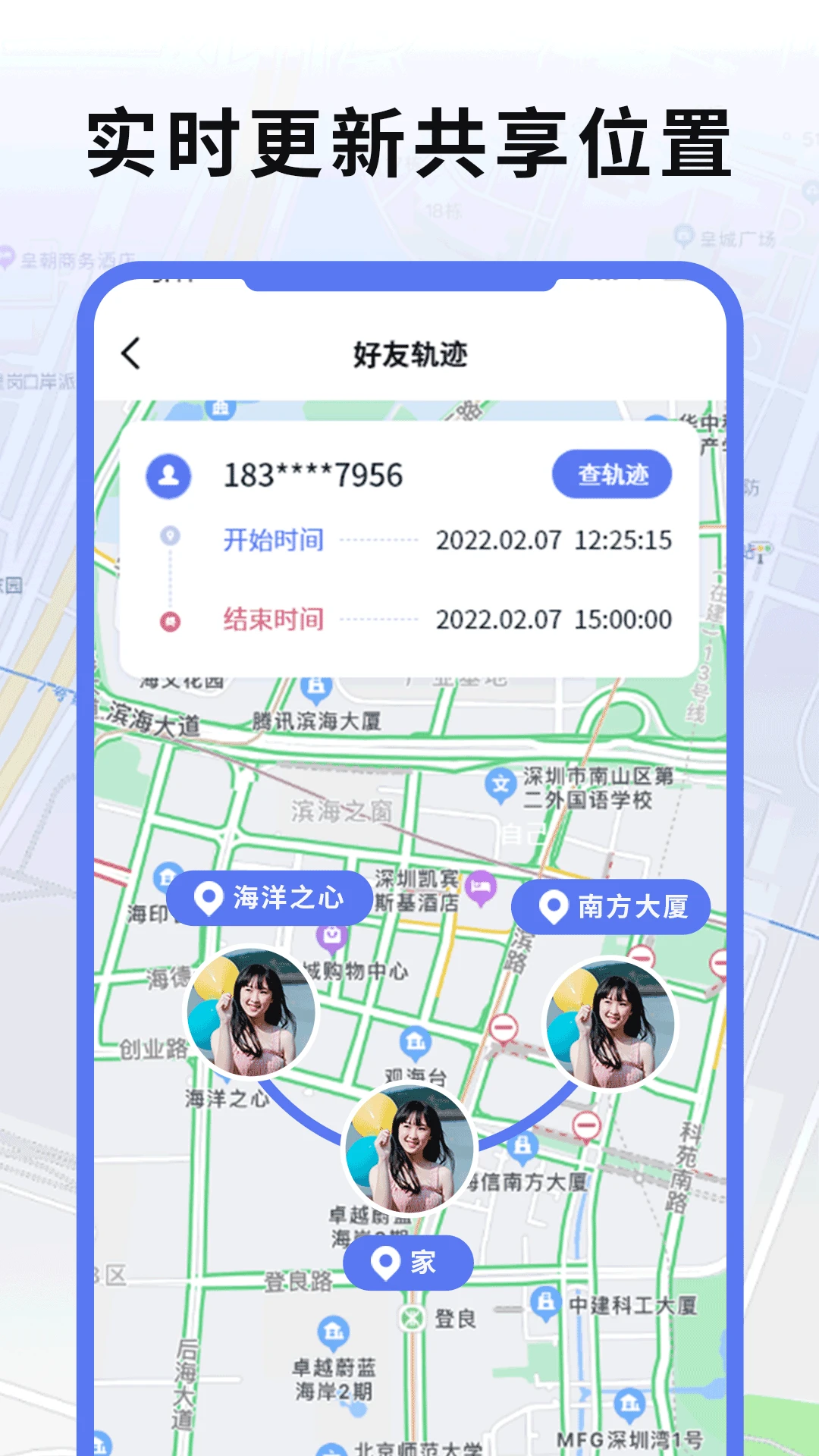 ʵʱ�ֻ�gps��λ-��׼���˷���ʧ��ͼ0