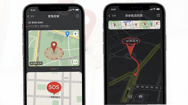 ʵʱ�ֻ�gps��λSOS����������������ʷ�켣�طŽ���