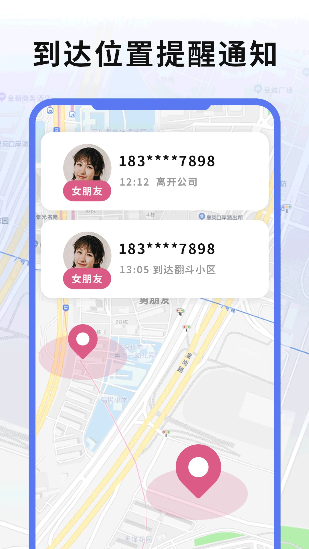 ʵʱ�ֻ�gps��λ-��׼���˷���ʧ��ͼ3