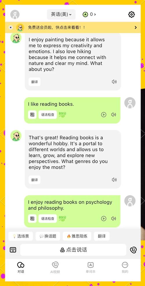 FreeTalk-���ܿ����������� ʹ��ע������ ��ȱ�����