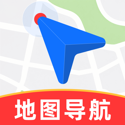 �߼ݵ�ͼ����-��׼�ݳ�·�߹滮����v1.0.5 �ٷ�����
