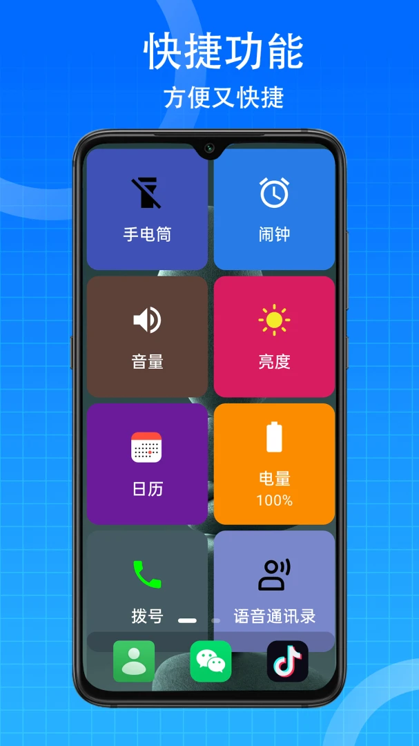 Senior Launcher-����ר�������ͼ4
