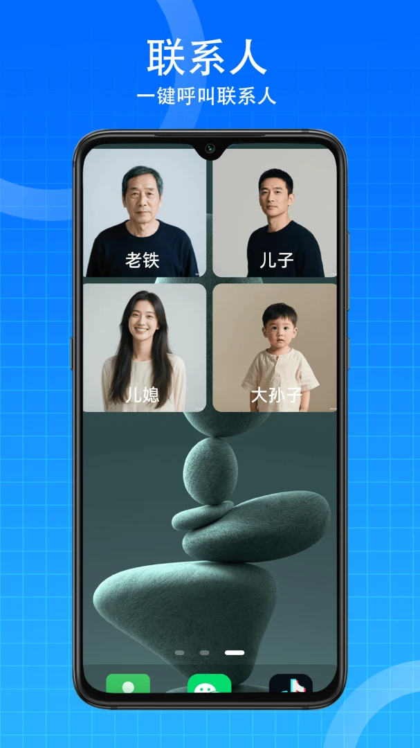 Senior Launcher-����ר�������ͼ0