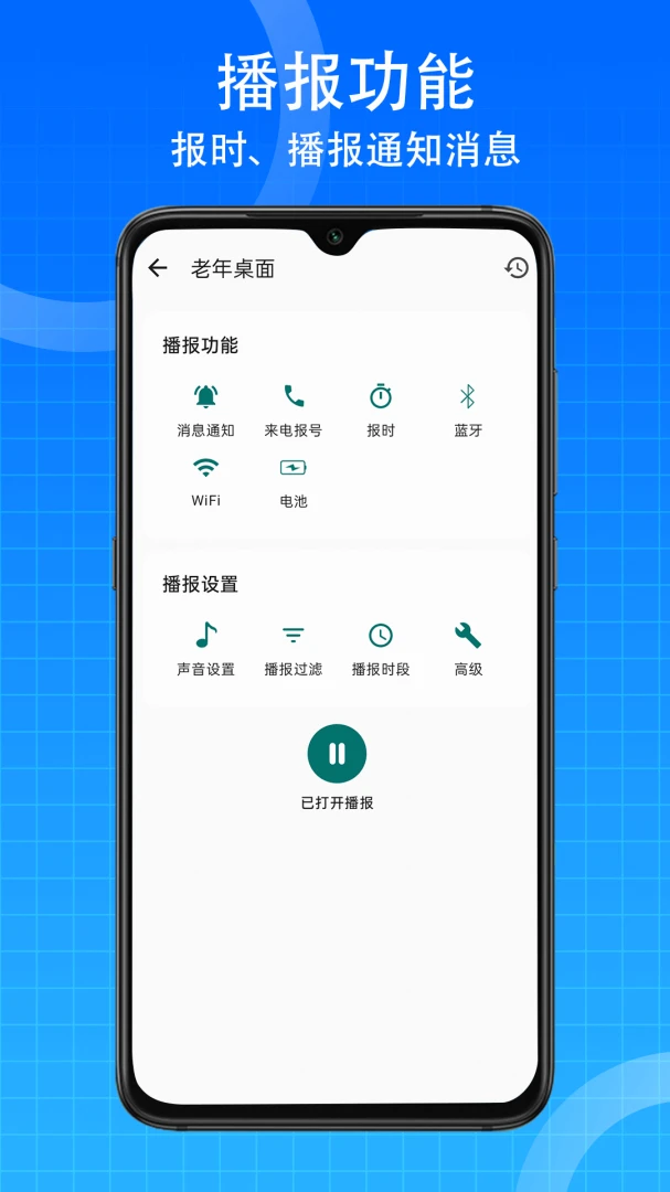 Senior Launcher-����ר�������ͼ2