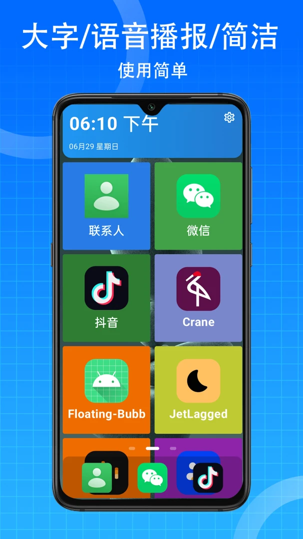 Senior Launcher-����ר�������ͼ1