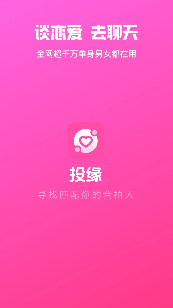 ͶԵ-ͬ�ǽ���Լ��������ͼ0