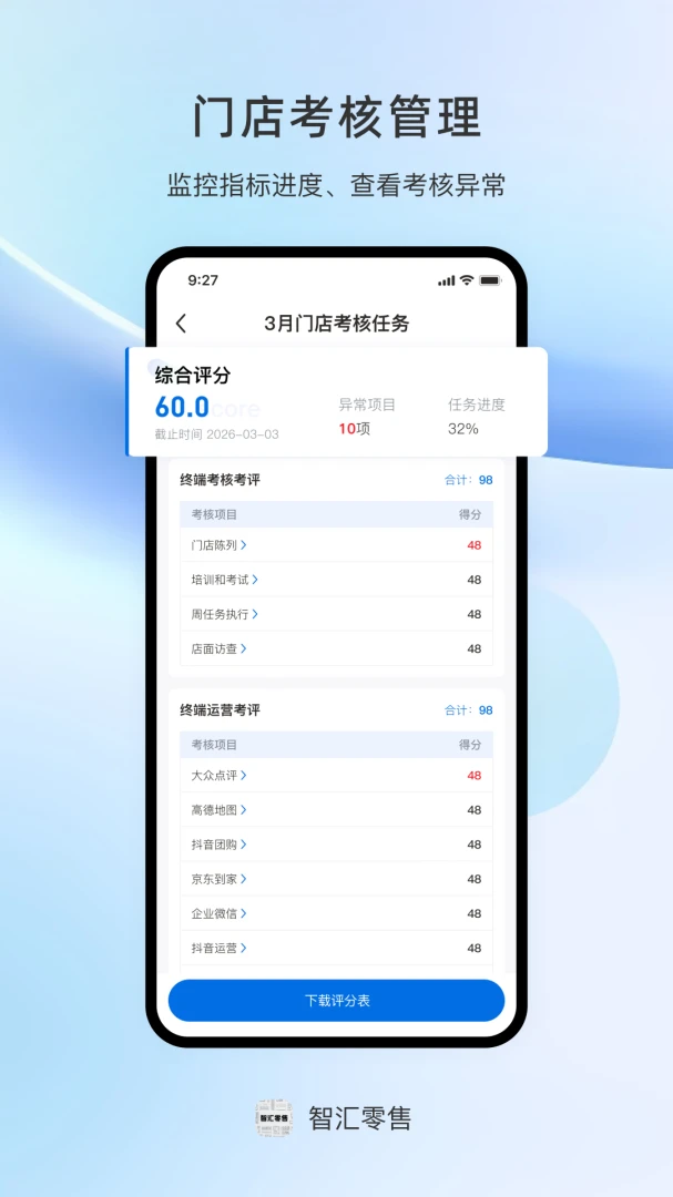 �ǻ�����-�ŵ�����ð��ֽ�ͼ