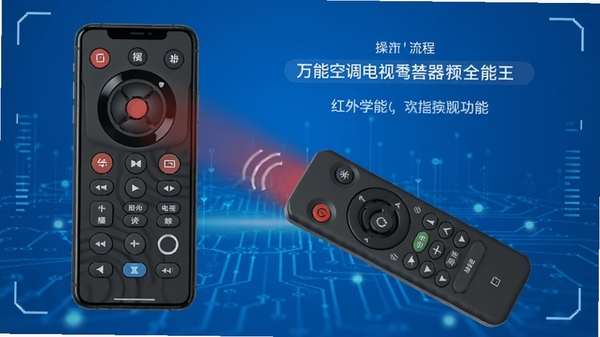 ���ܿյ�����ң����ȫ��������ѧϰ���ܲ���ʾ��ͼ���ֻ���ң����������䣬�Ƽ������������̷̳��