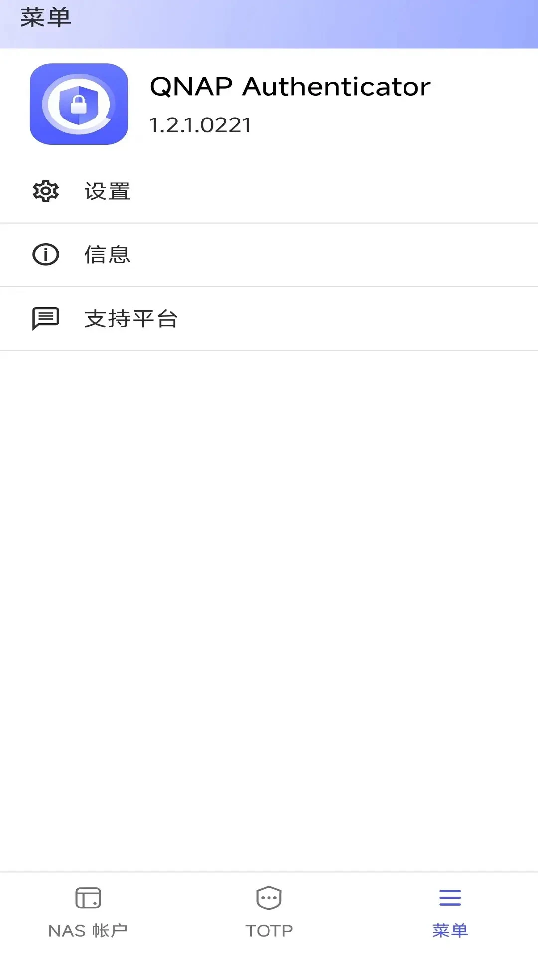 QNAP Authenticator-����ͨ˫������֤��ͼ3