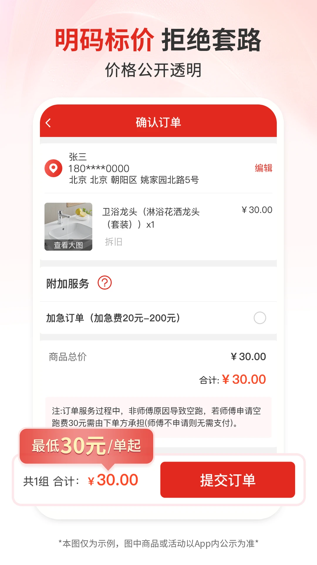��ʦ��-�����Ź��������ֽ�ͼ1