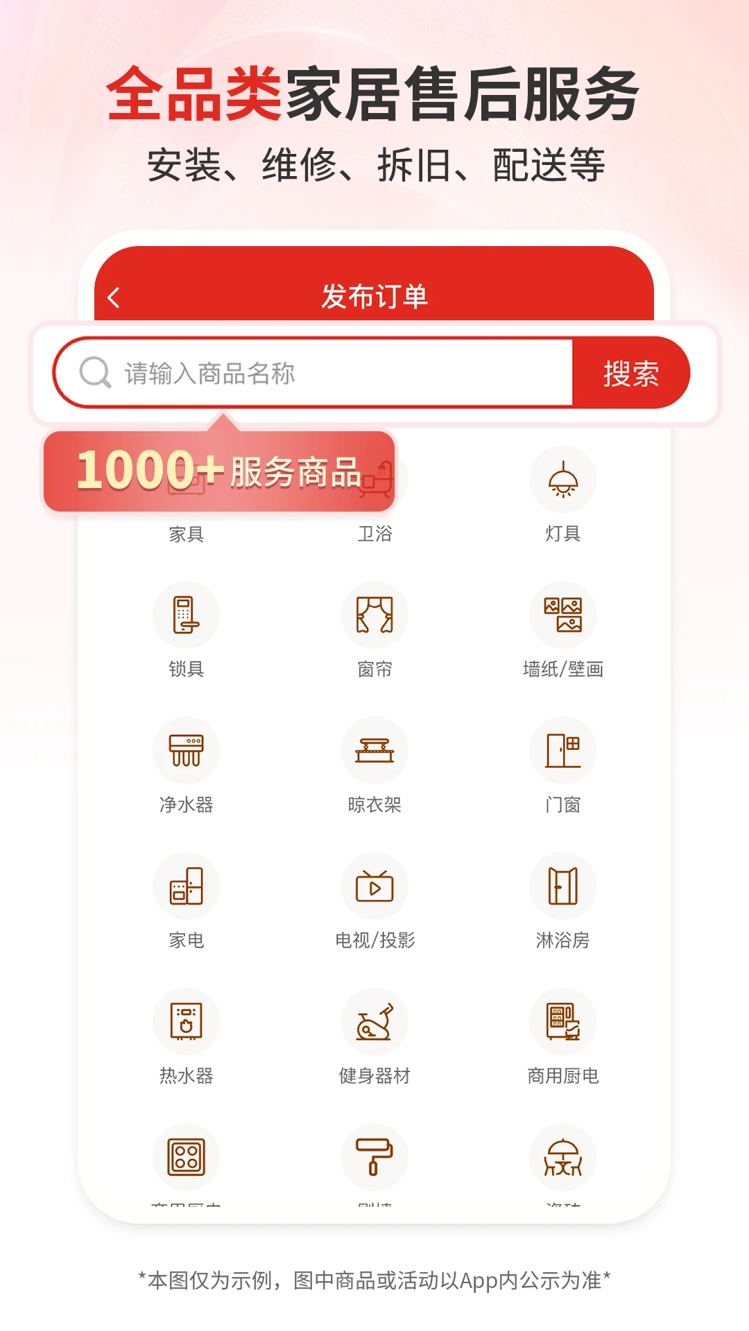 ��ʦ��-�����Ź��������ֽ�ͼ3