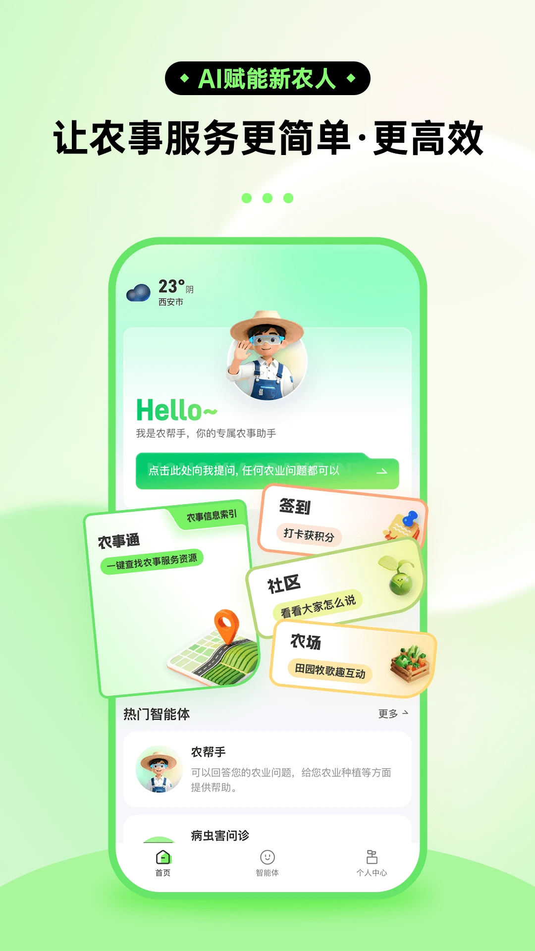 ũ����-ũ�����ܹ������ֽ�ͼ