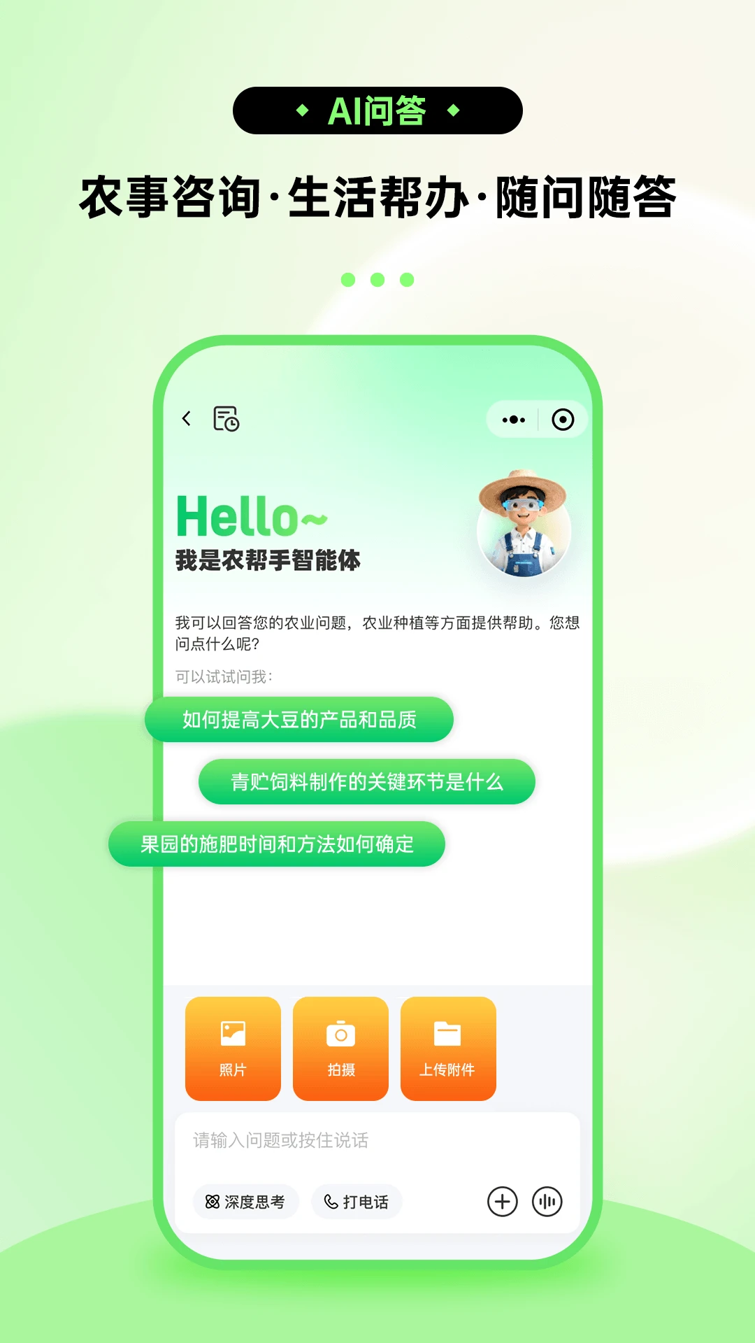 ũ����-ũ�����ܹ������ֽ�ͼ