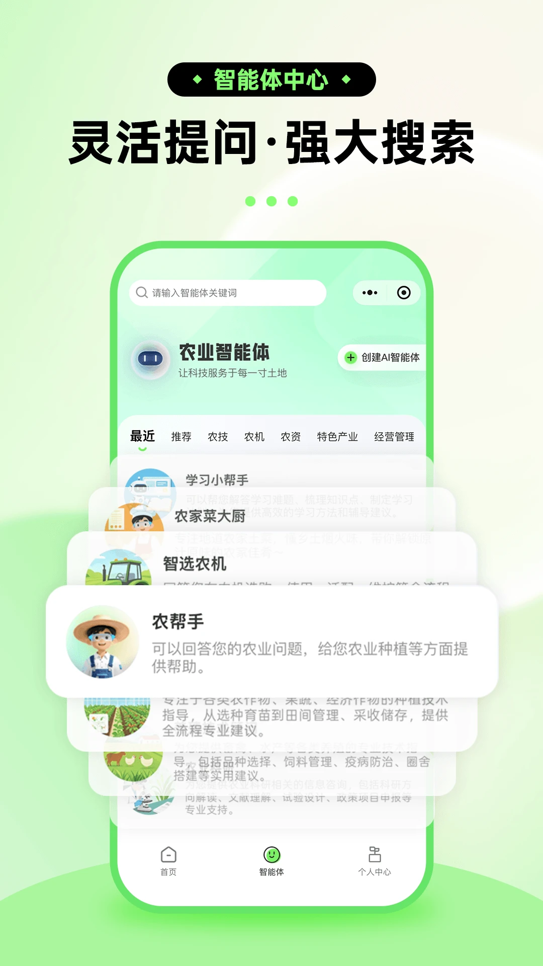 ũ����-ũ�����ܹ������ֽ�ͼ