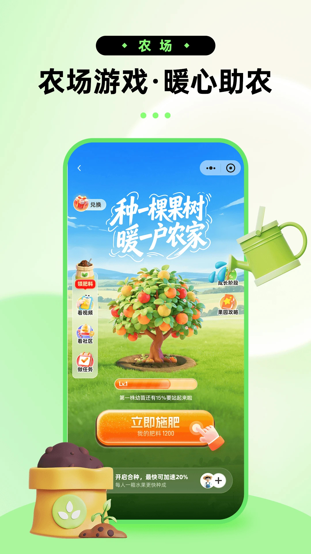 ũ����-ũ�����ܹ������ֽ�ͼ