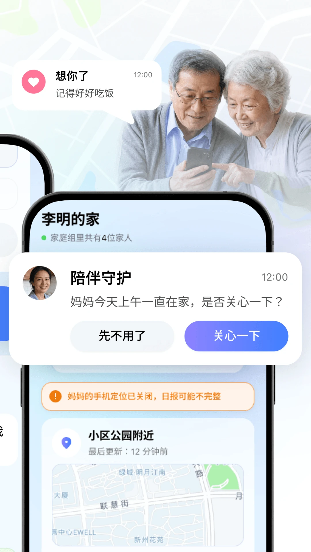 ����-��¼����㼣������������ͼ1