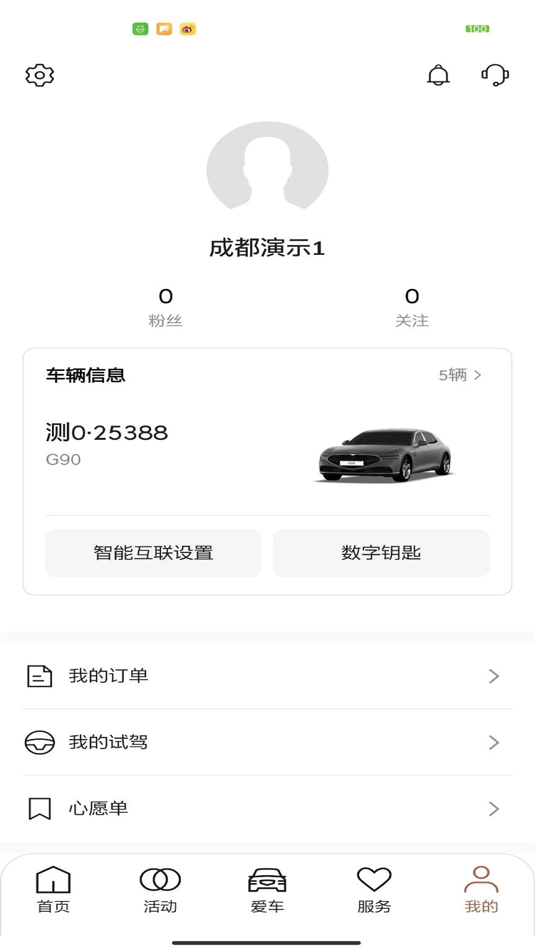 My Genesis-����ģ��ɳ�н�ͼ