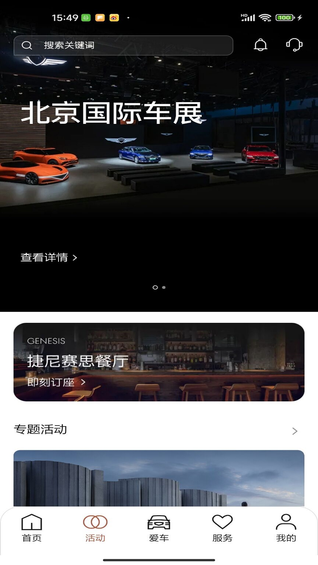 My Genesis-创世模拟沙盒截图