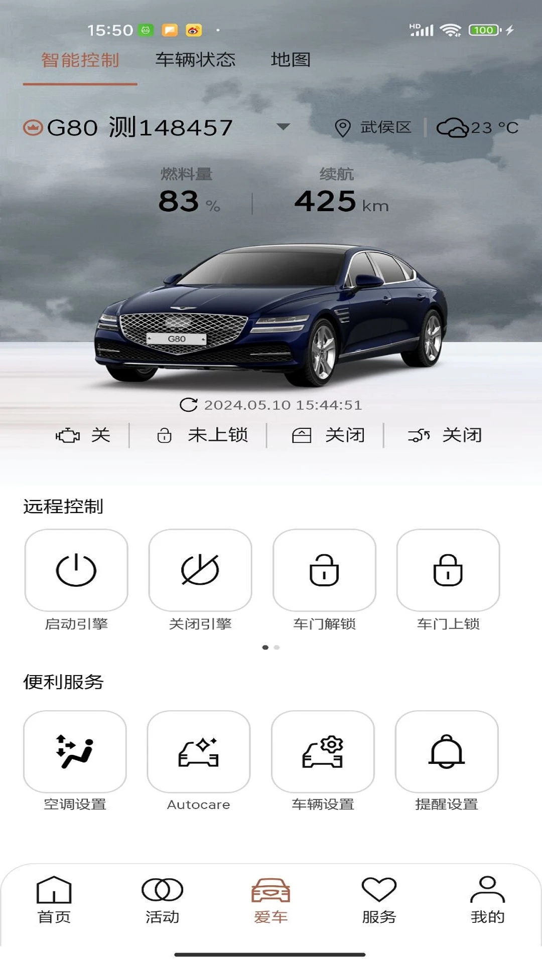 My Genesis-创世模拟沙盒截图