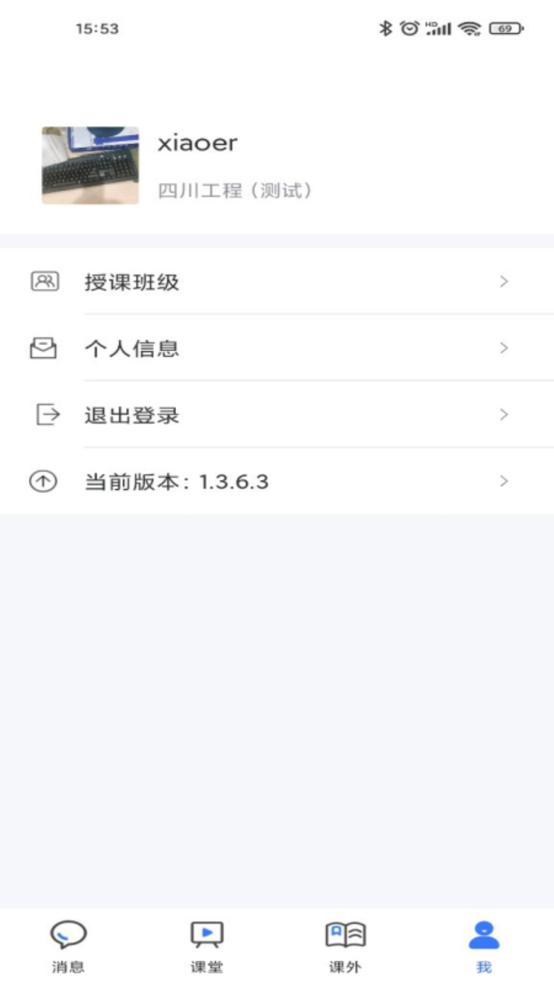 ��ʦ����-��ʦ��ѧ�칫���ֽ�ͼ3