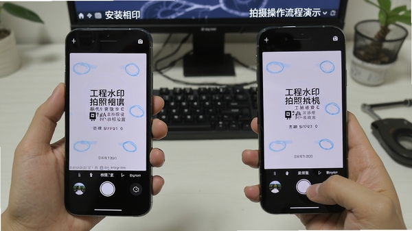 工程水印拍照相机在手机端安装权限设置和拍摄操作流程演示
