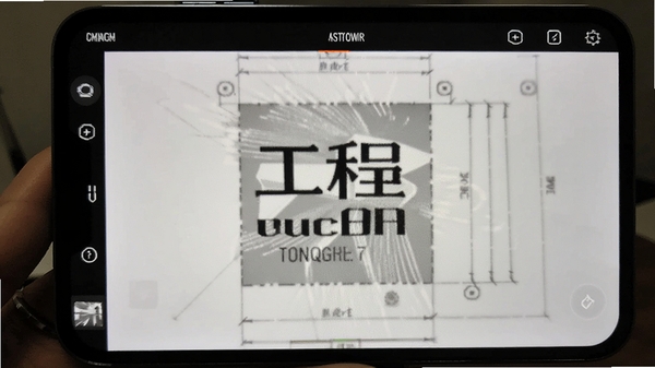 工程水印拍照相机自定义水印信息编辑界面