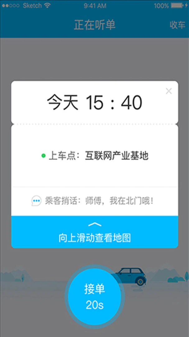 �н�������˾��-�ӵ��������ֽ�ͼ