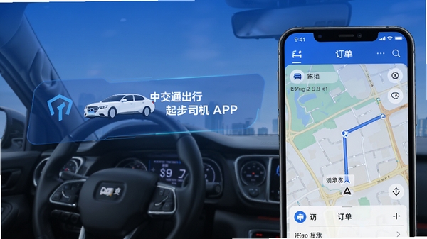 �н�������˾��APP�ٷ�����ͼ��չʾ�ֻ������ϵĶ����б��뵼����ͼ����ɫ�Ƽ����ͻ����Լ���ӵ�������������רҵ