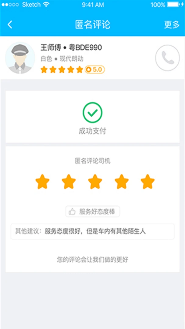 �н�������˾��-�ӵ��������ֽ�ͼ