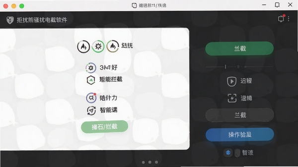 ������ɧ�ŵ绰�������������ͼ��չʾ�������ع�������������