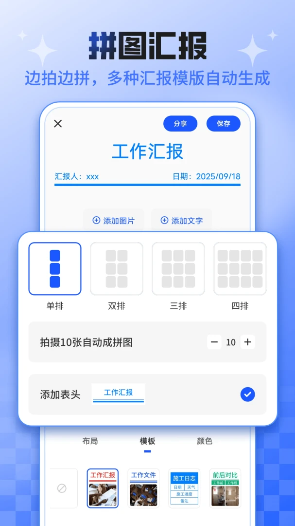 ���ڴ�ˮӡ���-��¼��ʵʱ��ص��ͼ3
