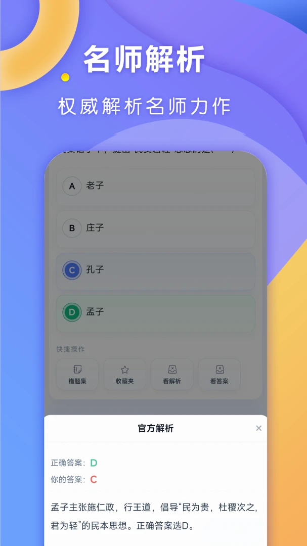 ȫ���Կ�-�Կ�ˢ�����ֽ�ͼ3