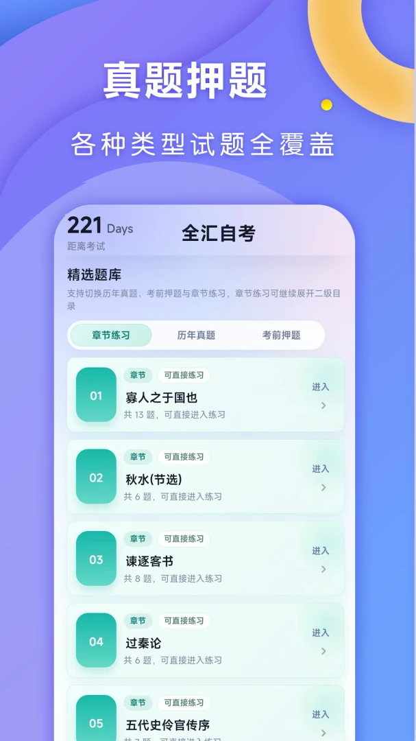 ȫ���Կ�-�Կ�ˢ�����ֽ�ͼ2