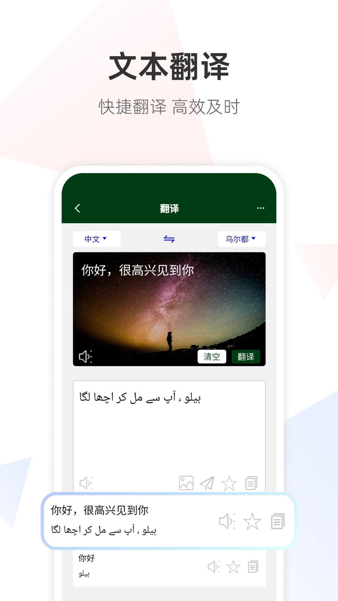 �ڶ����﷭��ͨ-�������ڻ������ֽ�ͼ