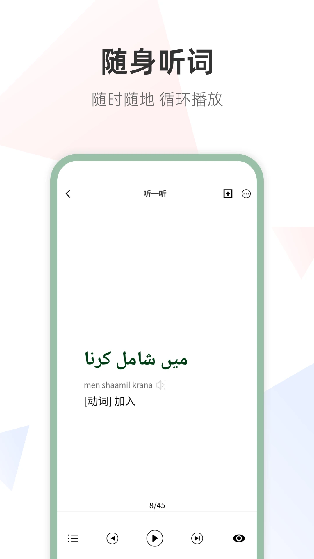 �ڶ����﷭��ͨ-�������ڻ������ֽ�ͼ