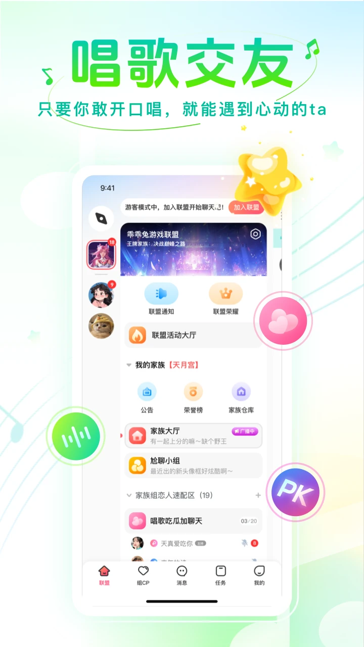 ����-�����罻����ƽ̨��ͼ