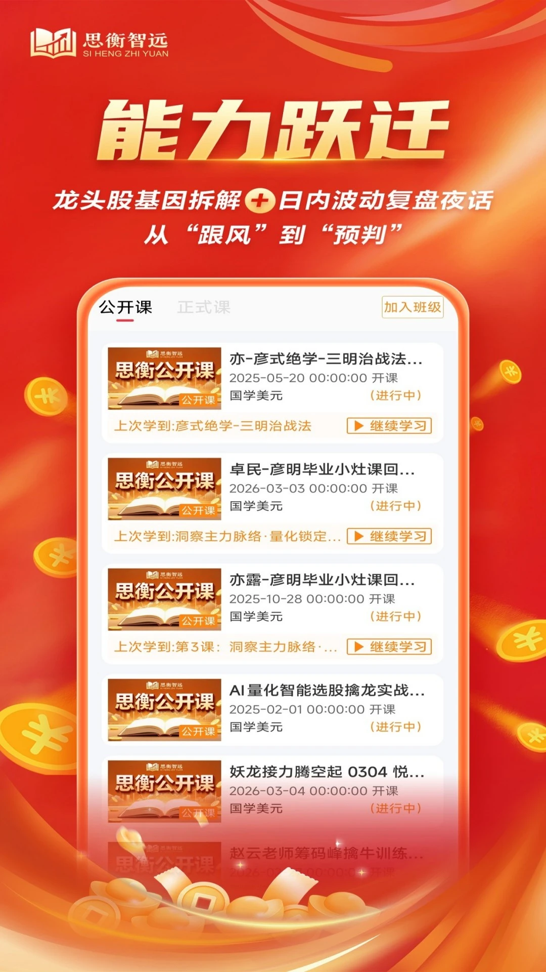 ˼����Զ-���ܰ칫�������߽�ͼ
