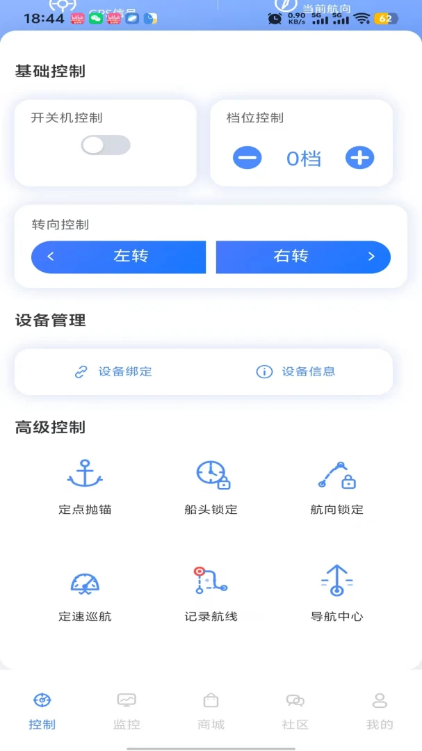HAIBO Link-������Դ�ۺϹ��߽�ͼ1