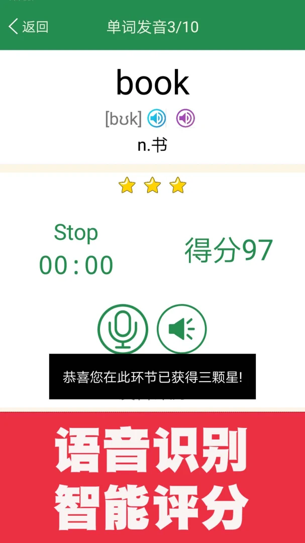 �¸���Ӣ�ﵥ��ͬ��ѧ-�α����������ǽ�ͼ2