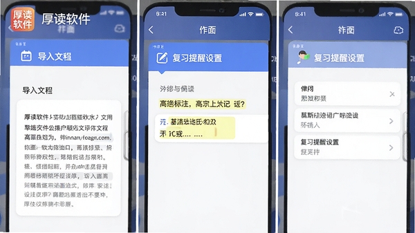 ���app�ƶ��˲�������ʾ��ͼ��չʾ�����ĵ���������ע����ϰ�������õȲ��裬����������ע�����������