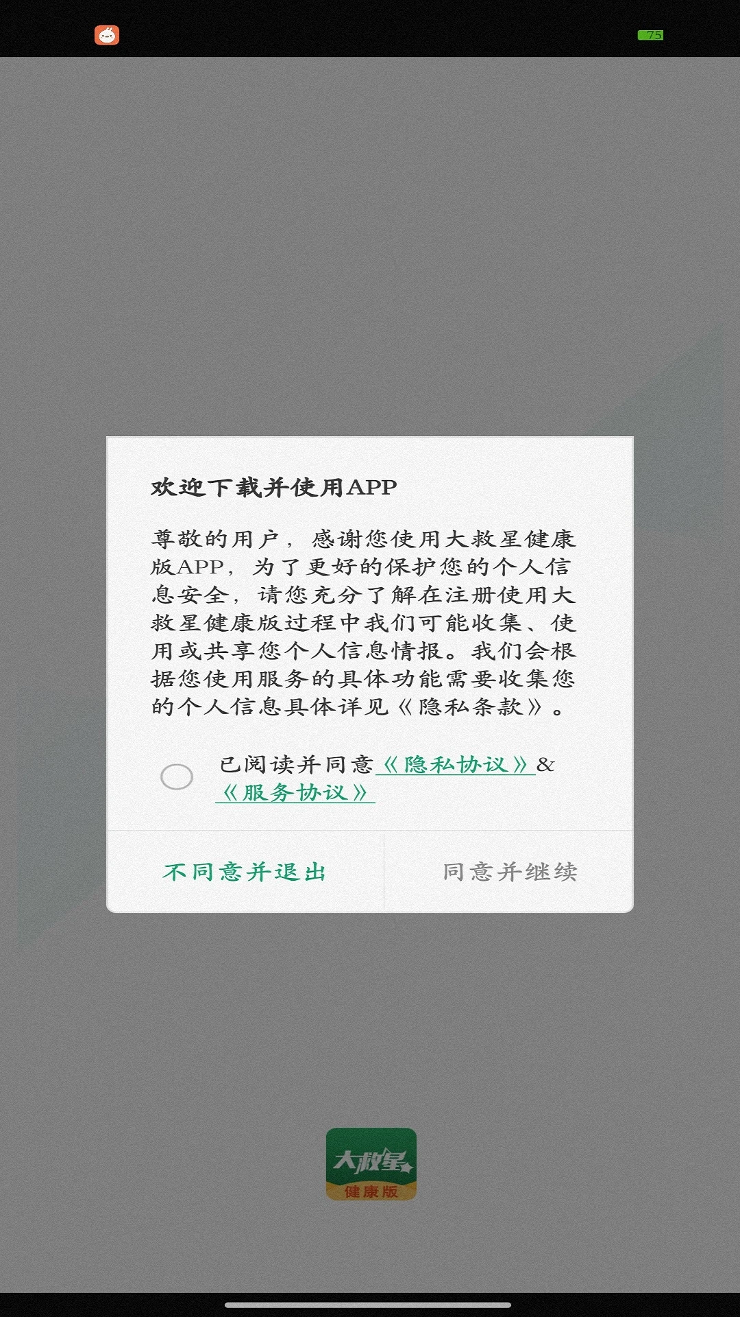 ����ǽ�����-���������ܼҽ�ͼ