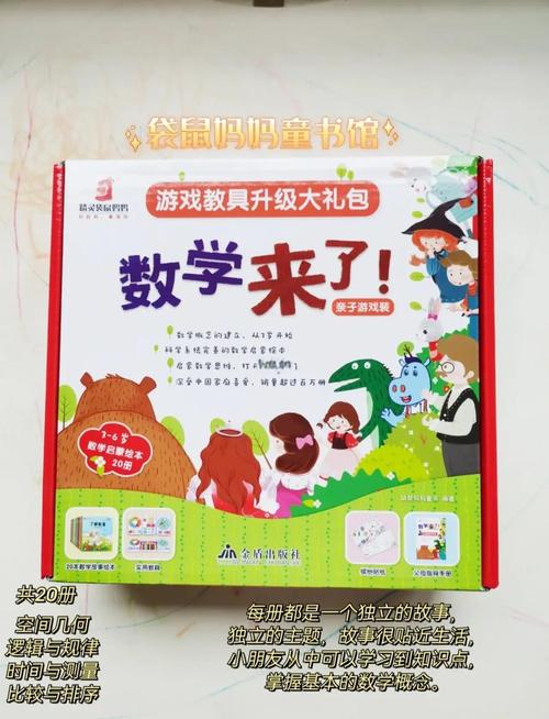 袋鼠苗苗-趣味早教启蒙助手 宝宝语言数学启蒙神器 真实使用体验分享