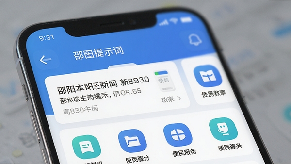 ��ͼ��ʾ�ʣ��ҵ������ֻ�APP�����ͼ��չʾ��������������Ѷ�ͱ������ͼ�꣬�ִ�UI��Ʒ�񣬼�����£���ɫ��ɫ�����ֻ���Ļչʾ�����廭��