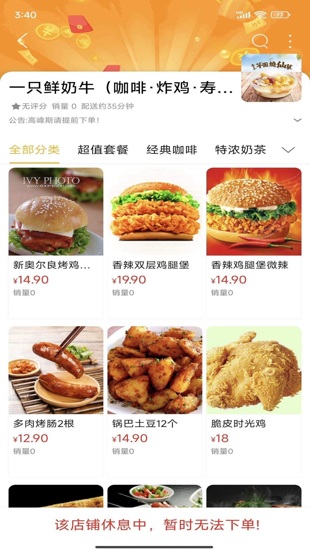 �ҵ�����-����������Ѷƽ̨��ͼ