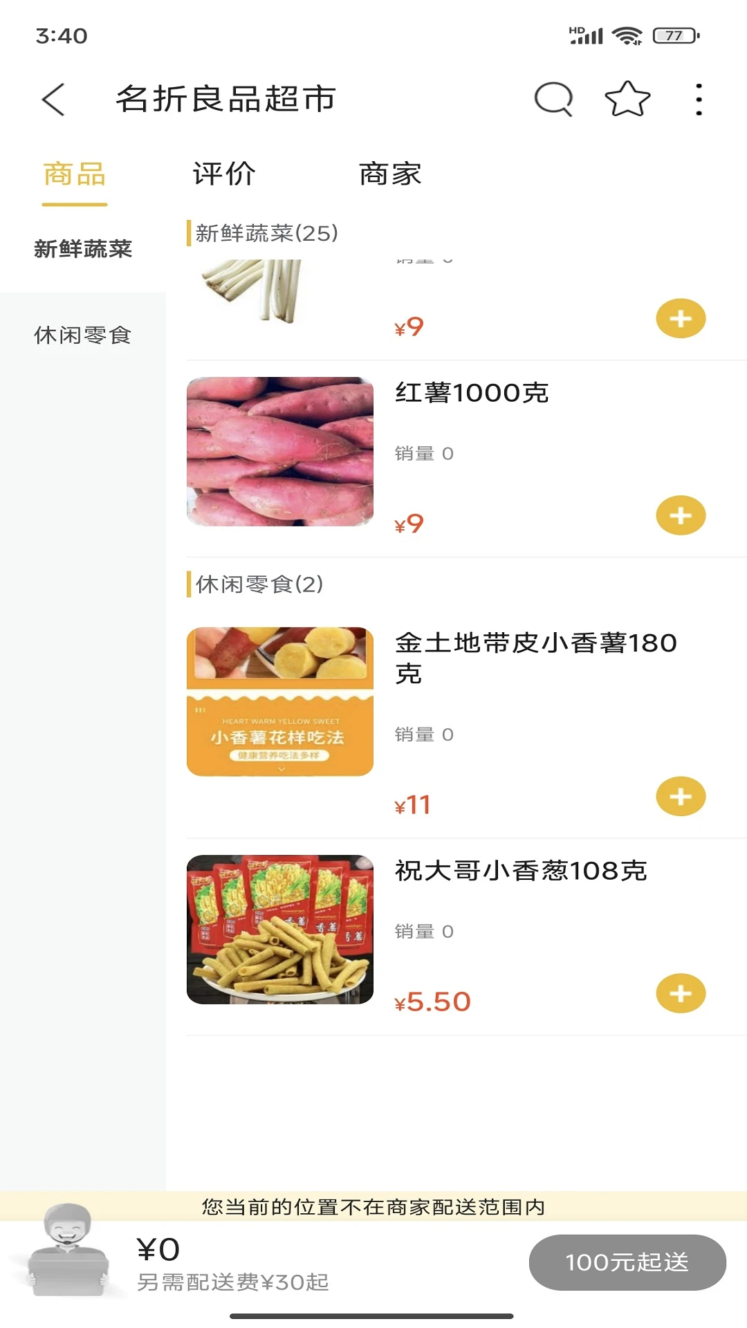 �ҵ�����-����������Ѷƽ̨��ͼ
