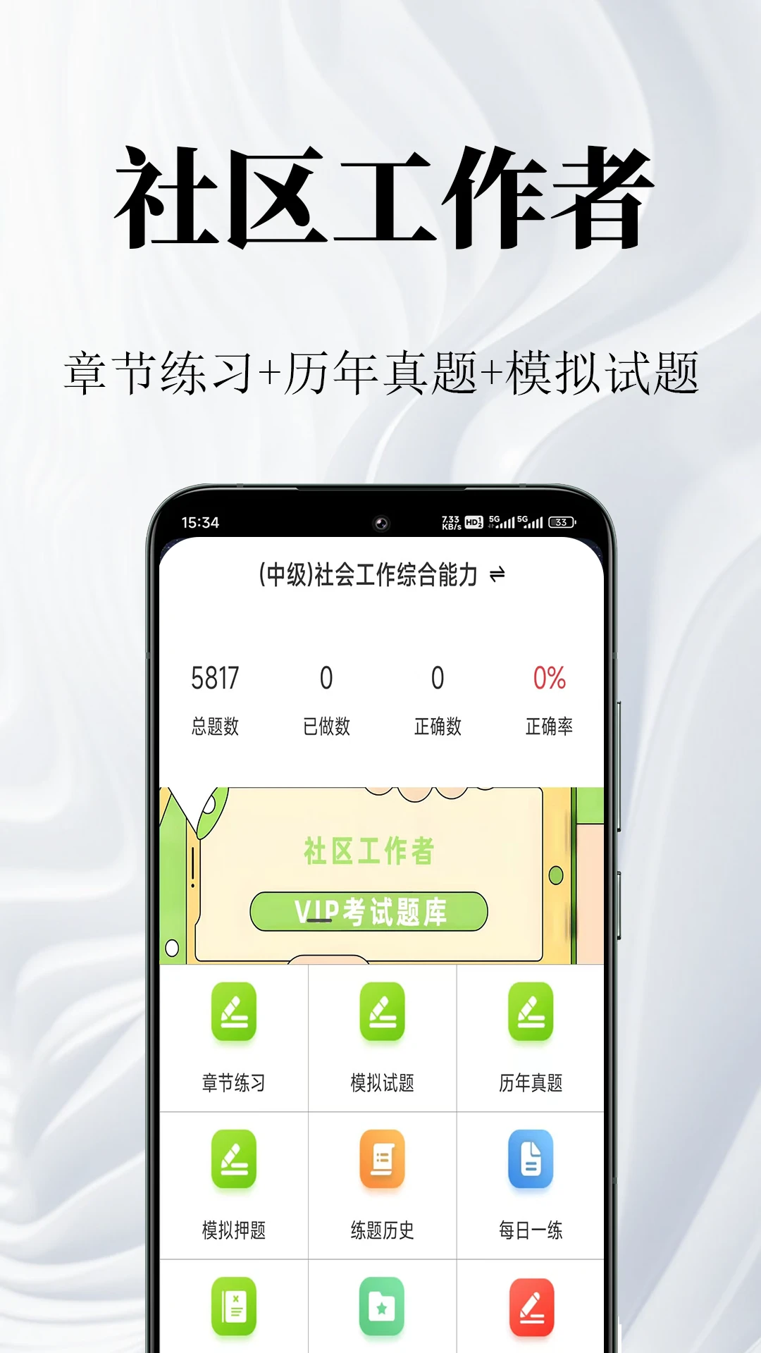 ���������������-�繤����ˢ�����ֽ�ͼ0