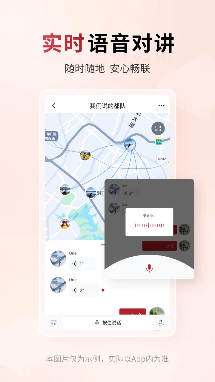 318运动-户外运动记录工具截图