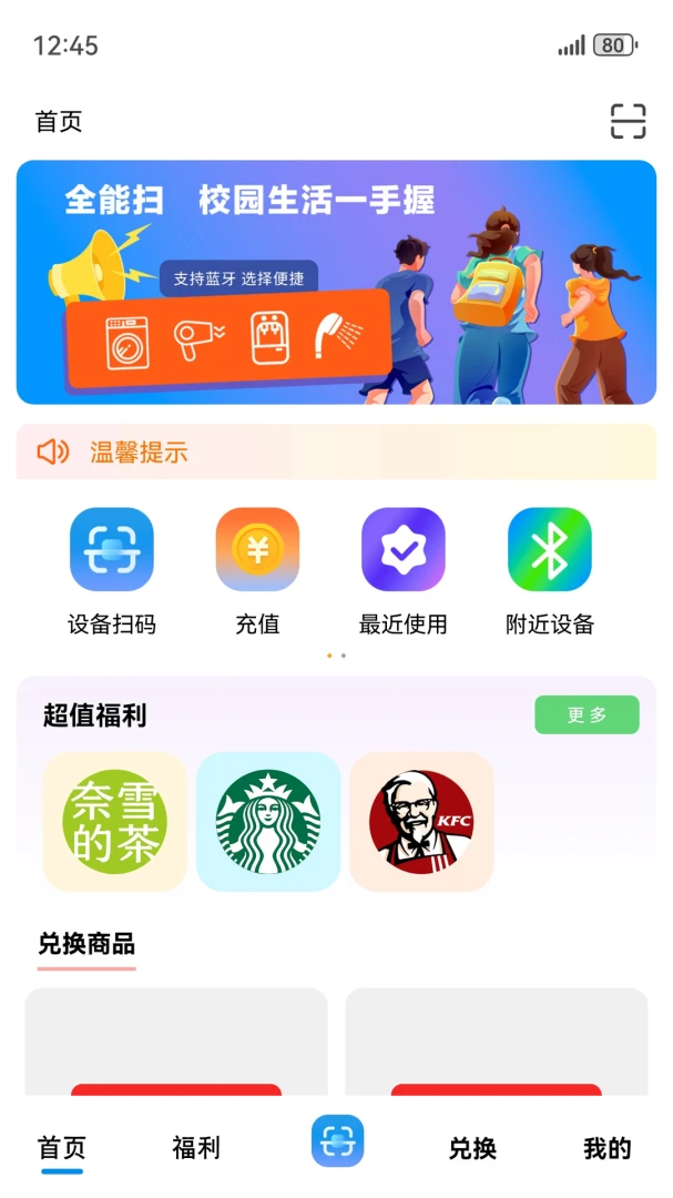 һ������-�����豸�������ֽ�ͼ1