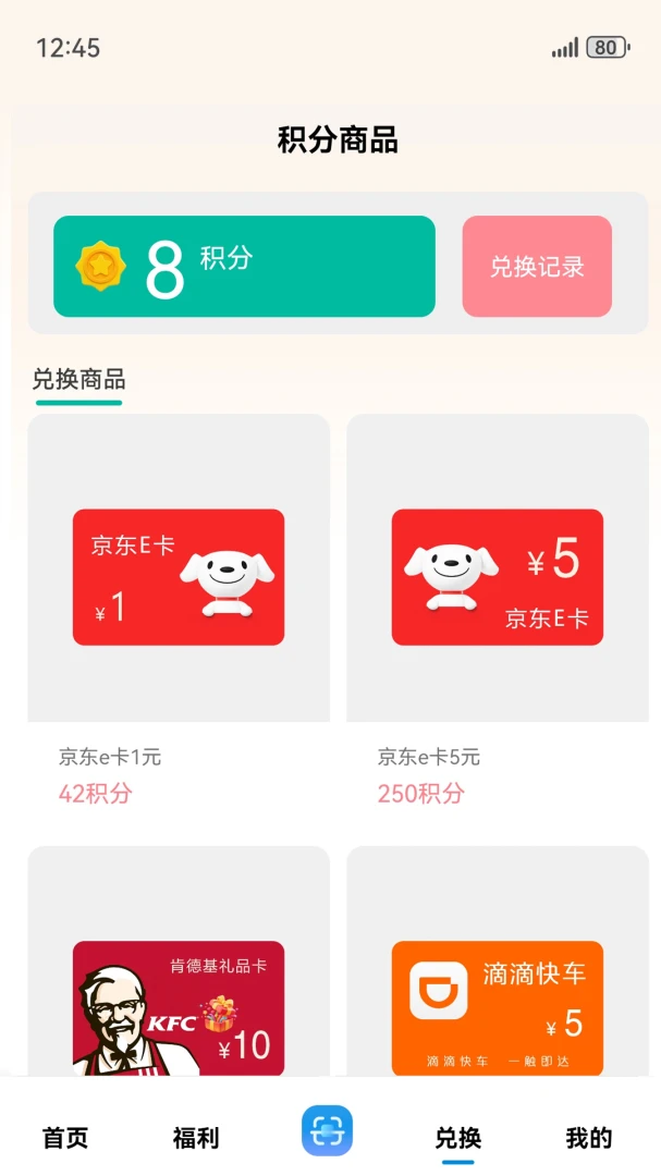 һ������-�����豸�������ֽ�ͼ2