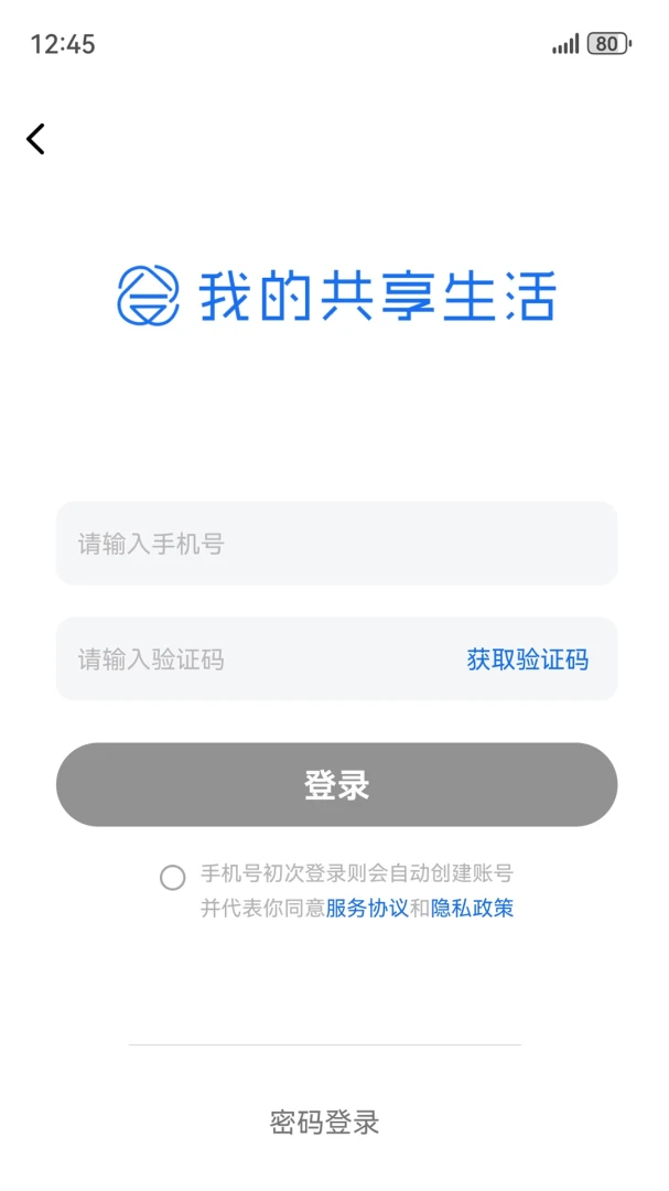 һ������-�����豸�������ֽ�ͼ0